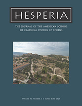 Hesperia 92.2 Now Online!