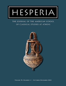 Hesperia 93.4 Now Online!