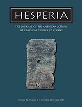 Hesperia 92.4 Now Online!