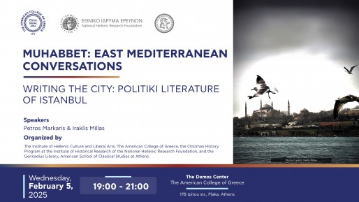 Writing on the City: Politiki Literature of Istanbul